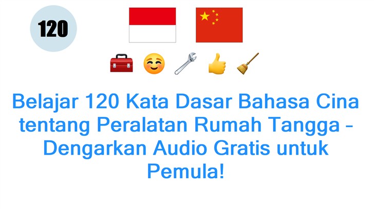 Belajar 120 Kata Dasar Bahasa Cina tentang Peralatan Rumah Tangga – Dengarkan Audio Gratis untuk Pemula!